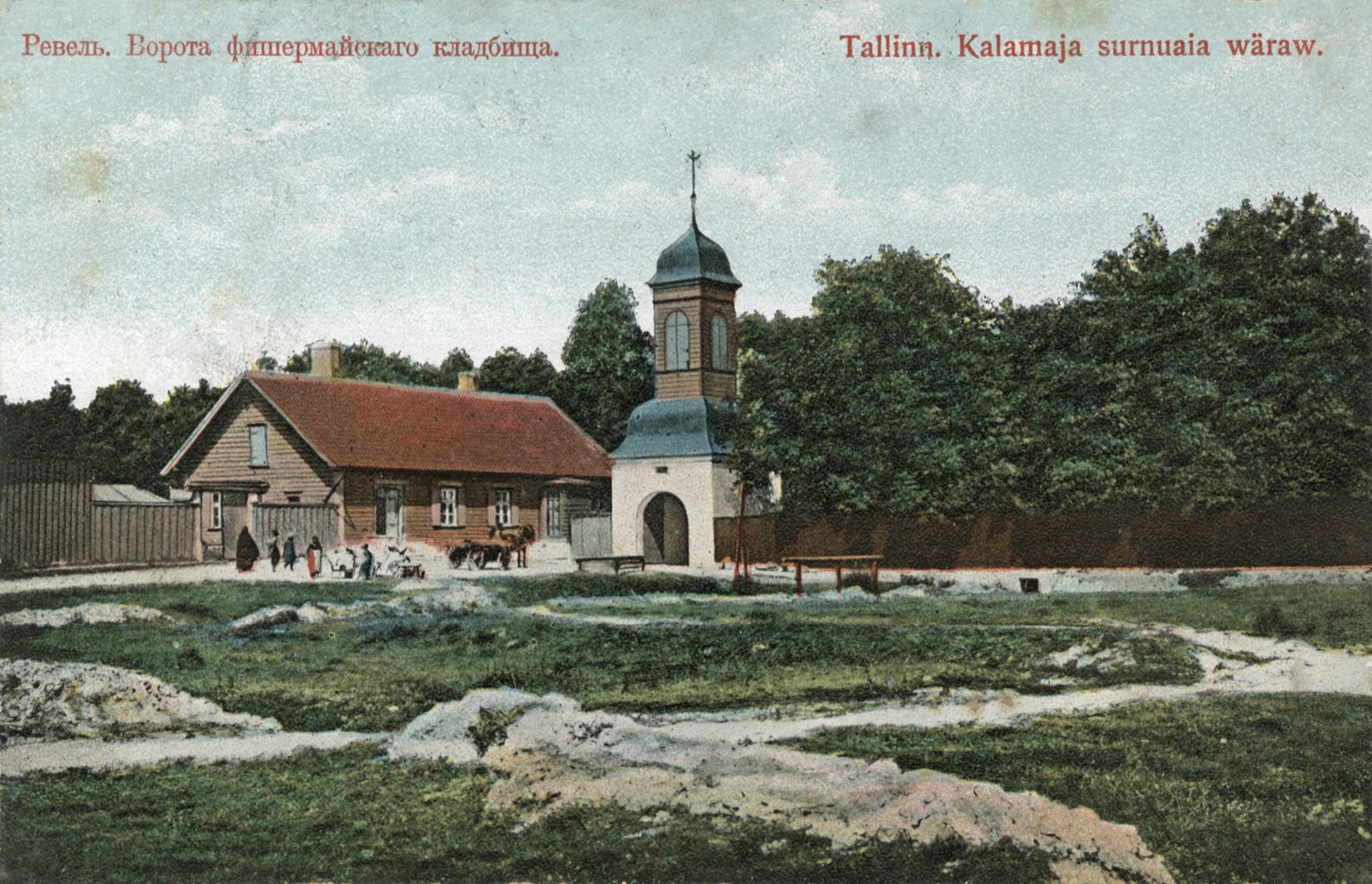 Kalamaja kalmistu värav 1908. aasta postkaardil