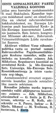 Teataja, 25.05.1953 — ESPVK üldkoosolek ja juhatus